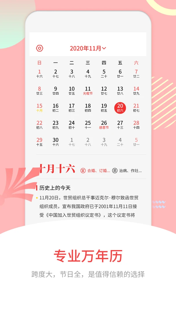 �Ƶ�����18.0 �ϻ������ղ�ѯ