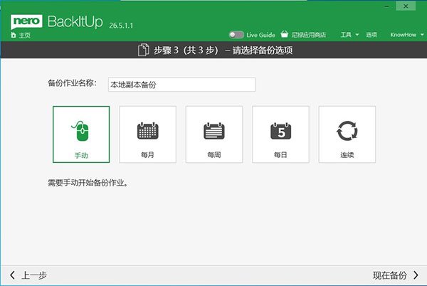Nero��»��¼����{package_version_name} ���̿�¼����