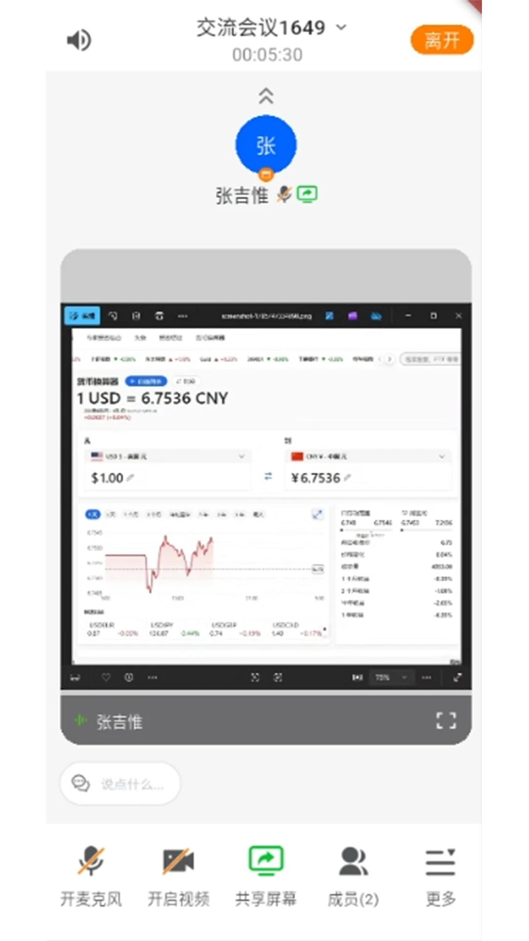 ��ȸ����2.3.60 ������Ƶ����