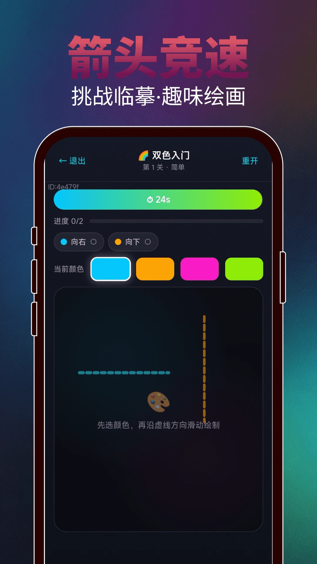 ���ɻ���ͷ2.0.3 ��ͷ���ƹ���