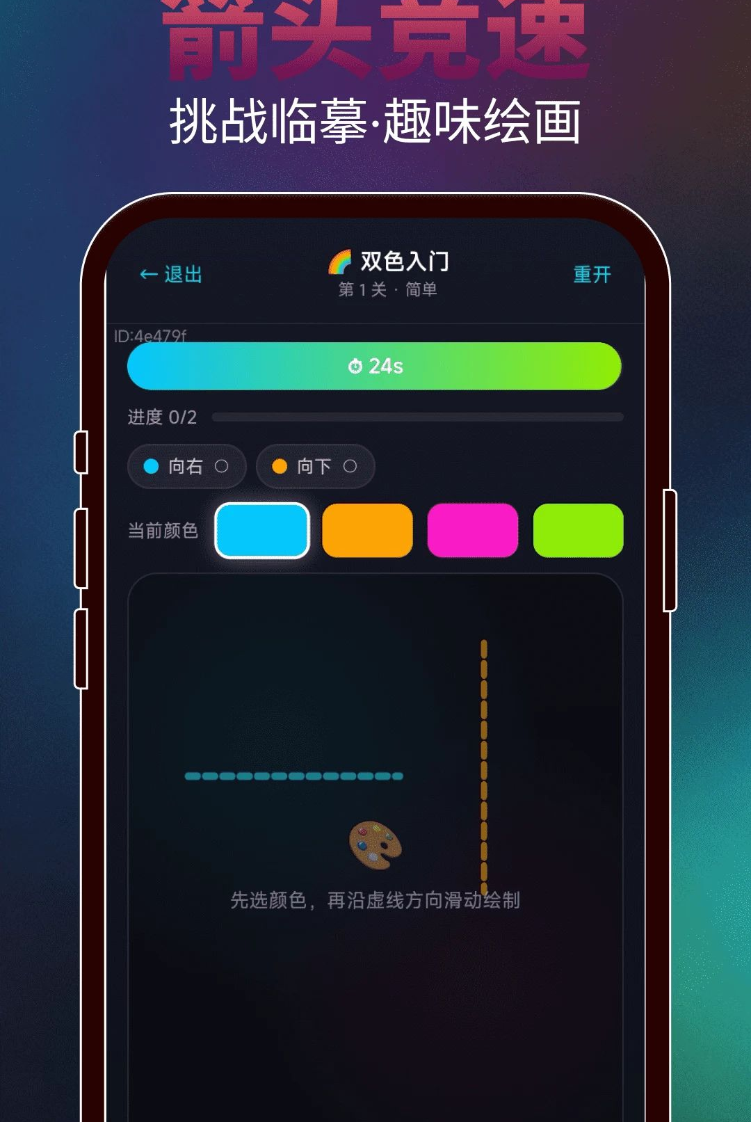 ���ɻ���ͷ2.0.3 ��ͷ���ƹ���