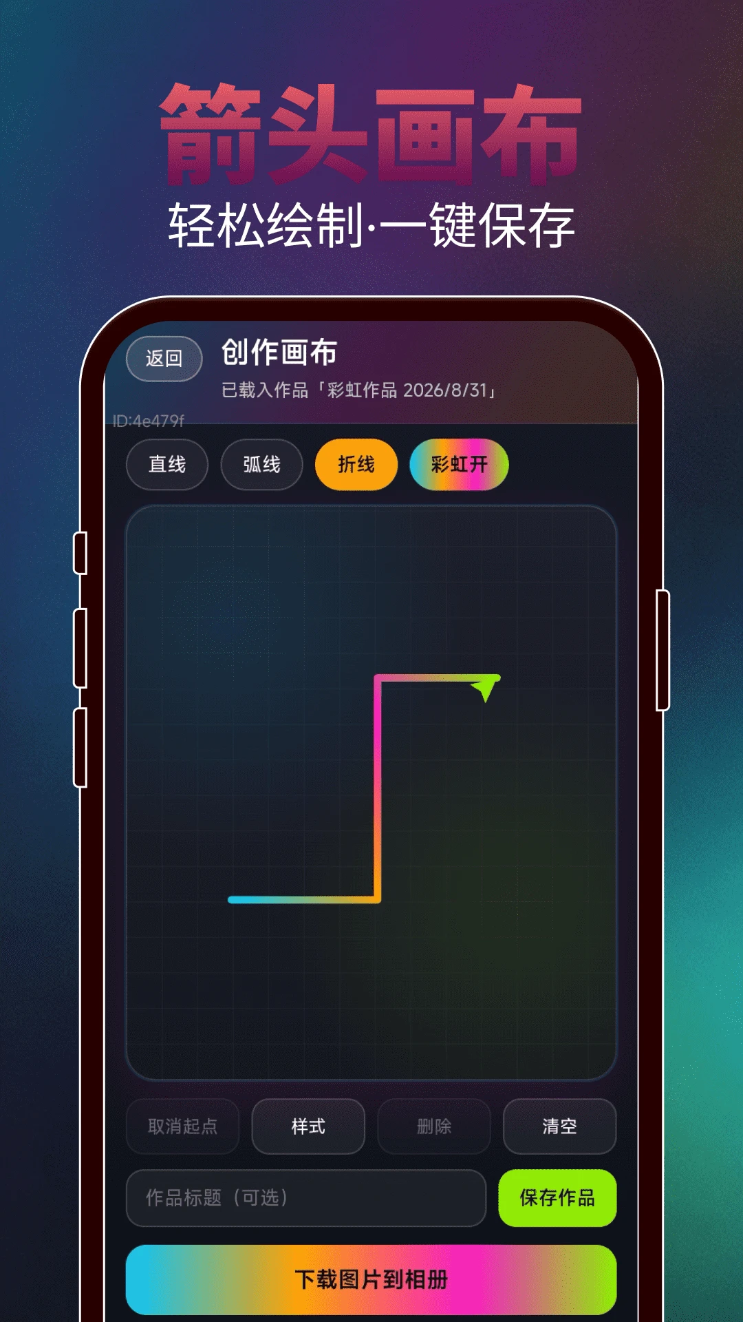 ���ɻ���ͷ2.0.3 ��ͷ���ƹ���