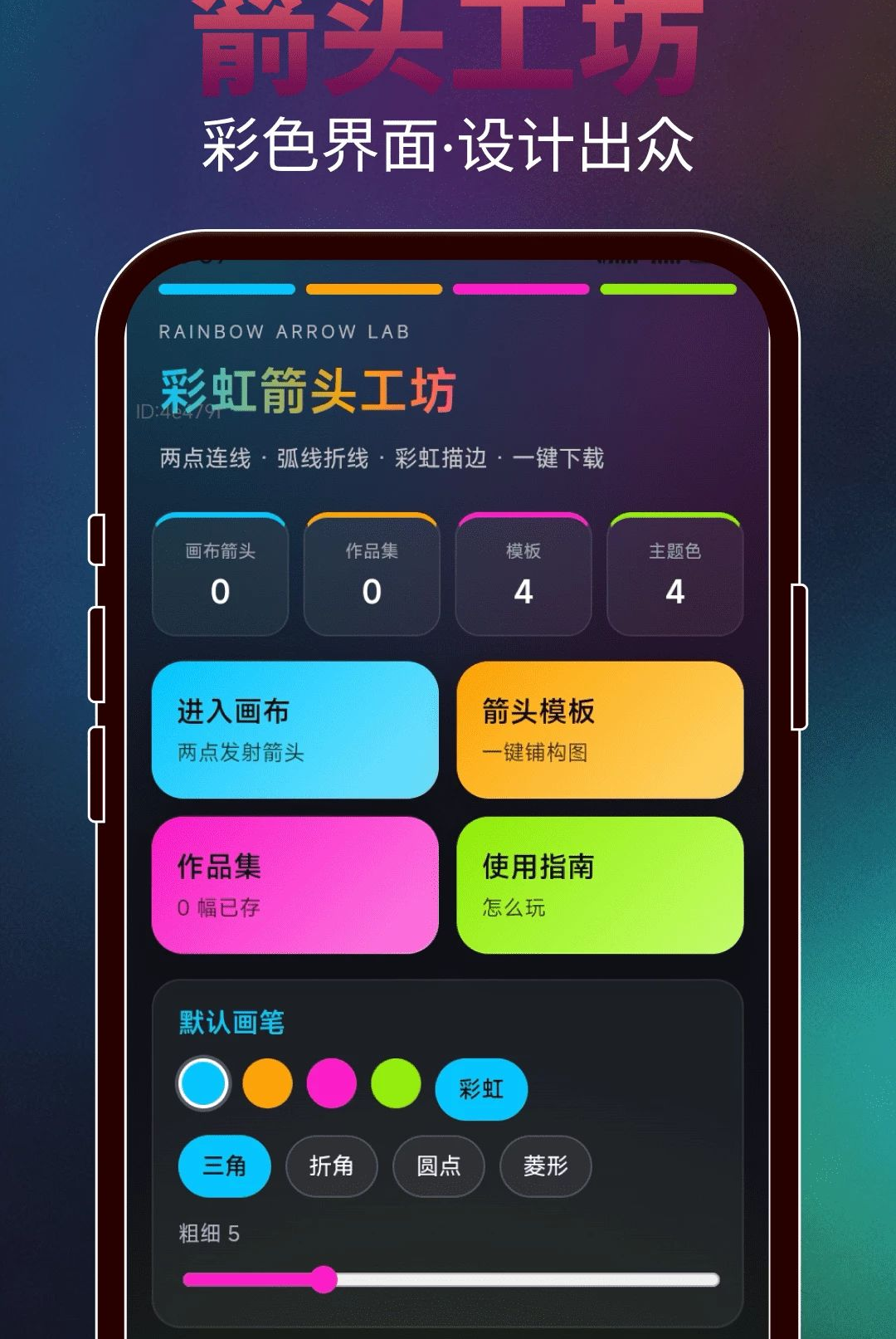 ���ɻ���ͷ2.0.3 ��ͷ���ƹ���