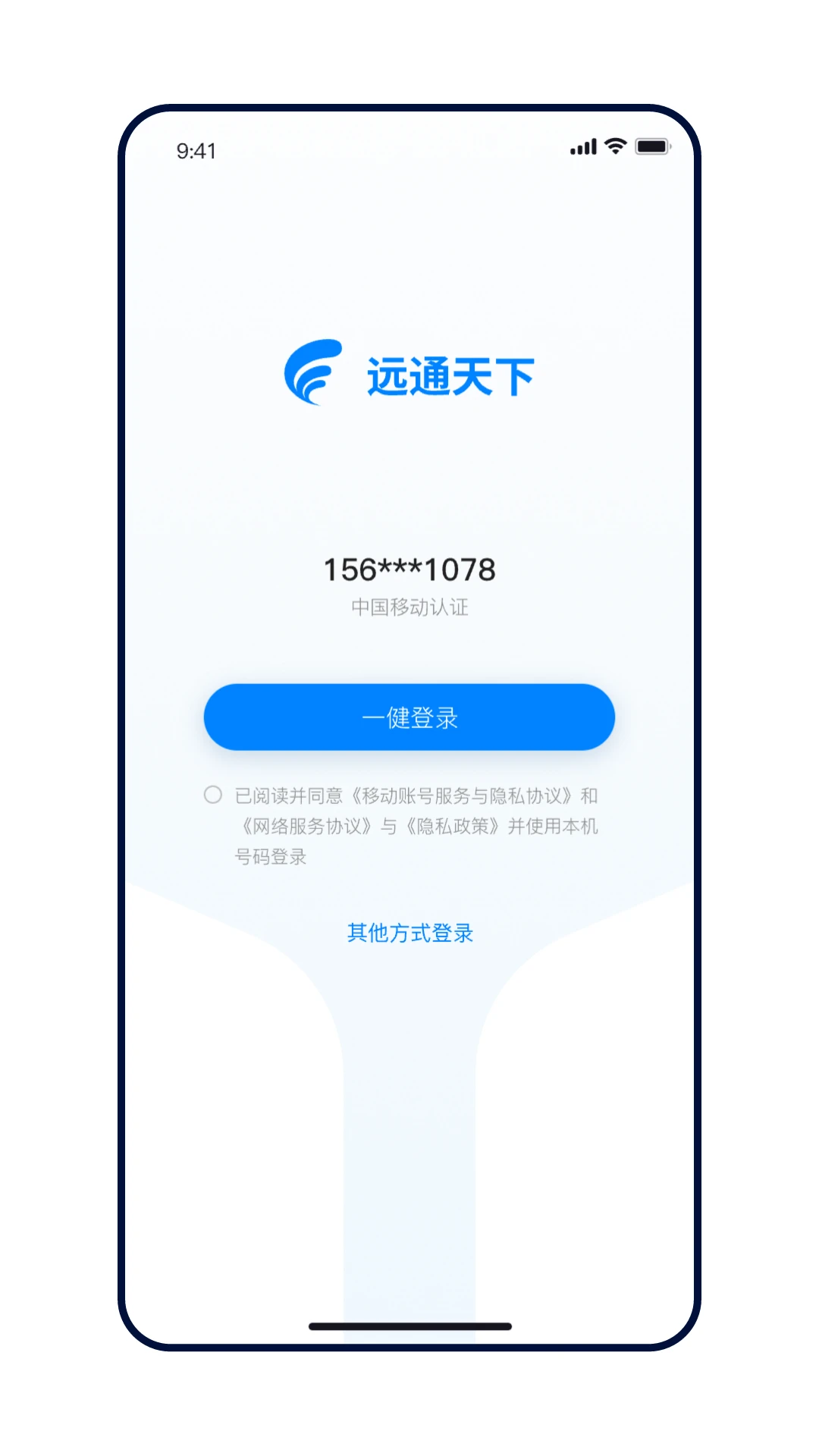 Զͨ����˾����1.7.8 ���˽ӵ�