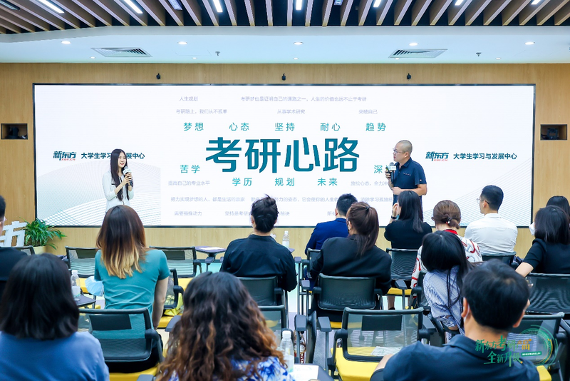 新东方刷刷学适合哪些学生使用场景图
