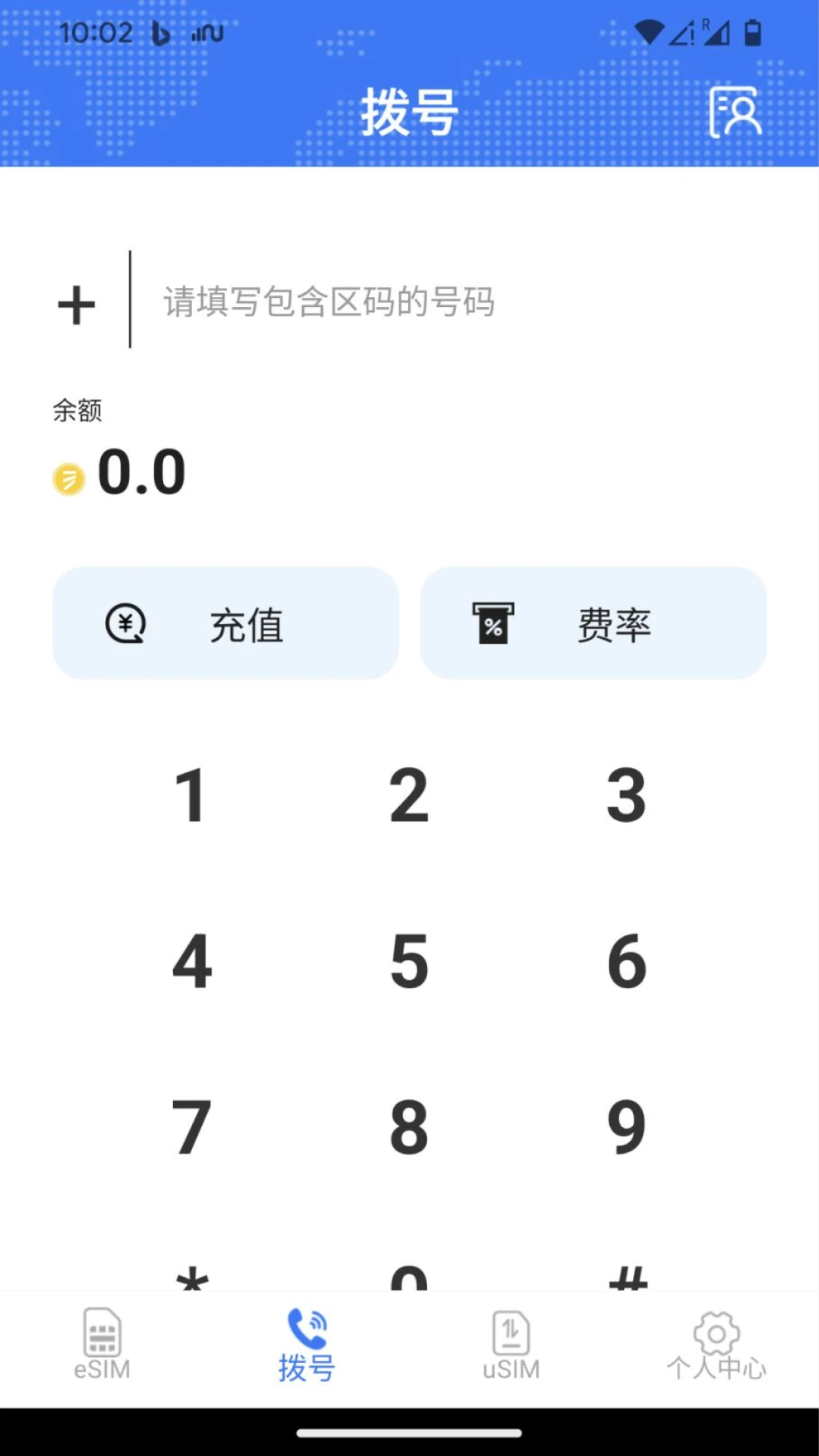 Talk2all10.6 ȫ��ͨѶ