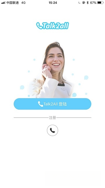 Talk2all10.6 ȫ��ͨѶ