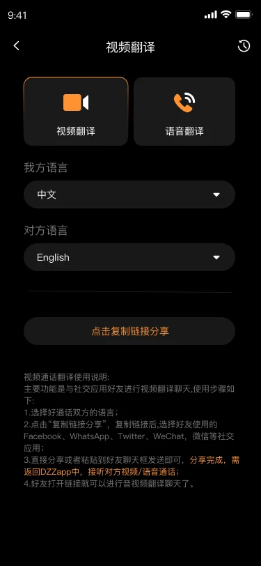 DZZ1.1.6 ���ʵ�ù���