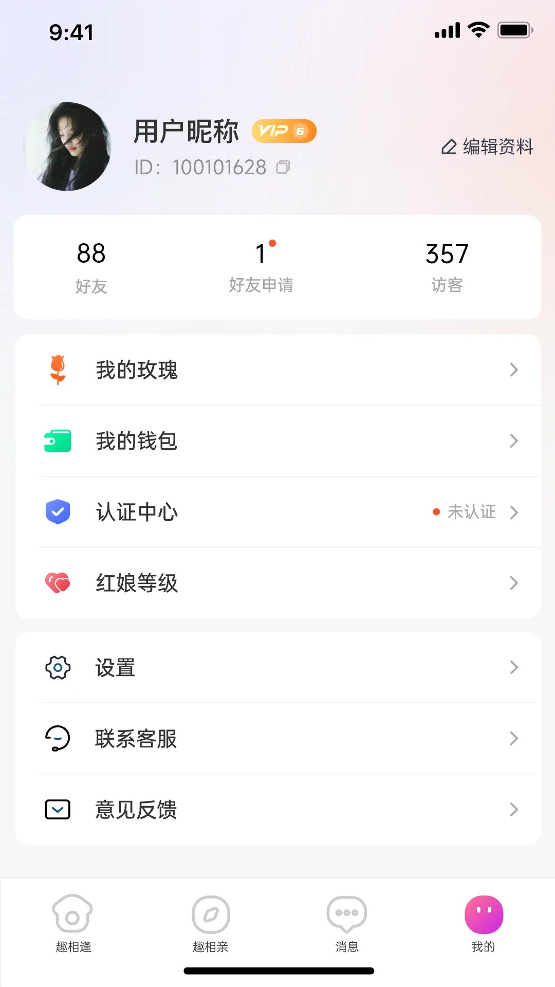 Ȥ���1.8.6 �罻���컥��