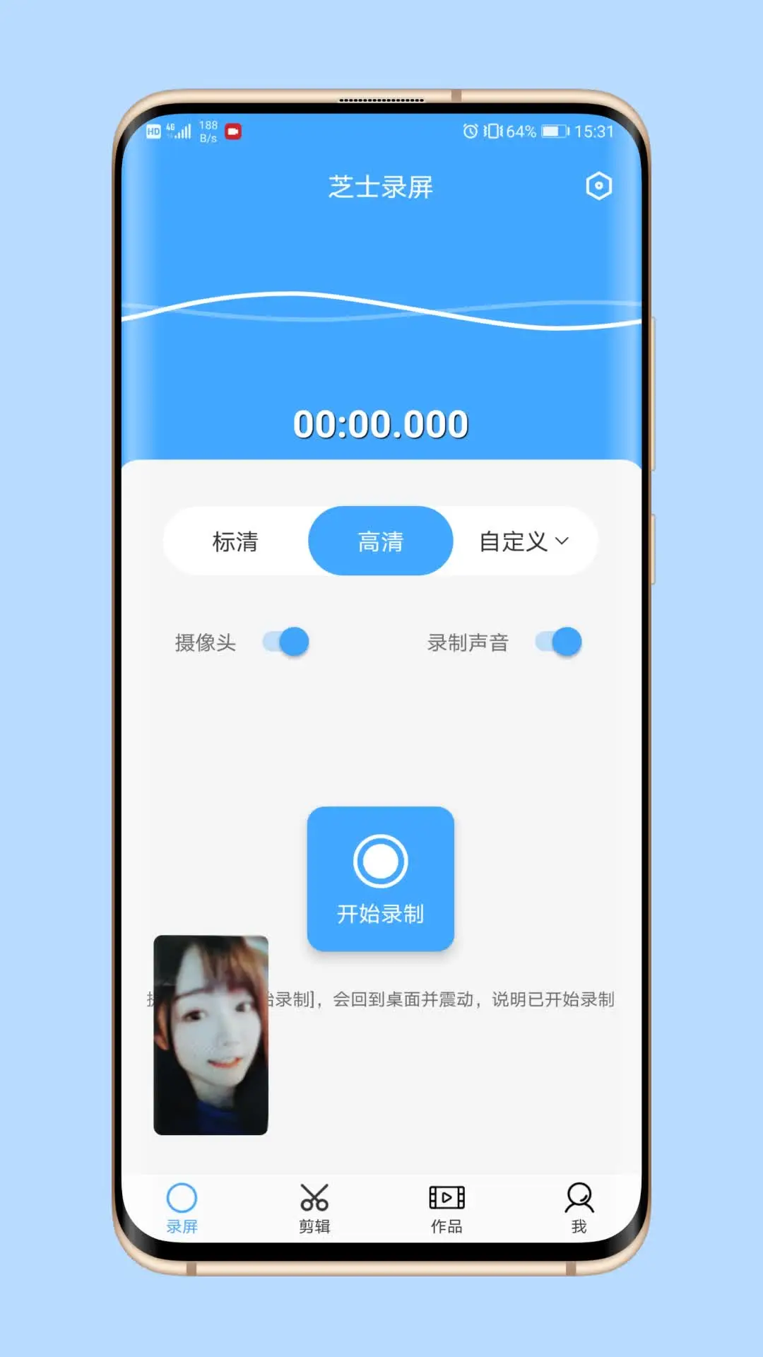 ֥ʿ¼��6.3.5 ����¼������