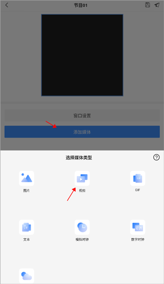 屏精灵 安卓版 操作界面