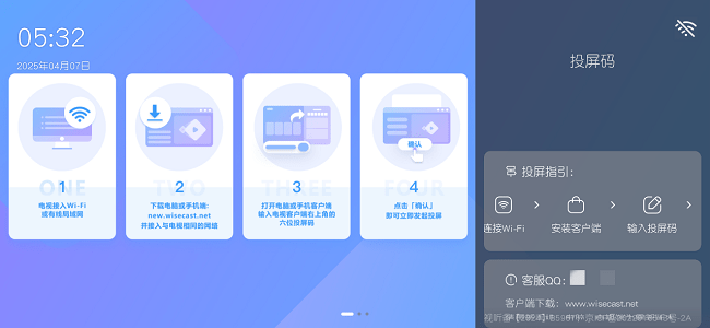 �ǻ�Ͷ��3.0.3 ����Ͷ������