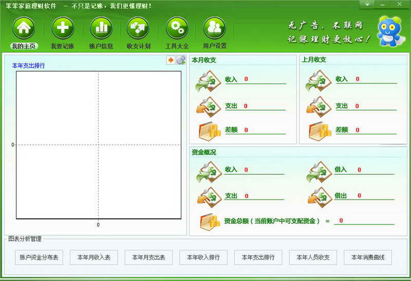 ������ͥ����{package_version_name} ��ͥ���˹���