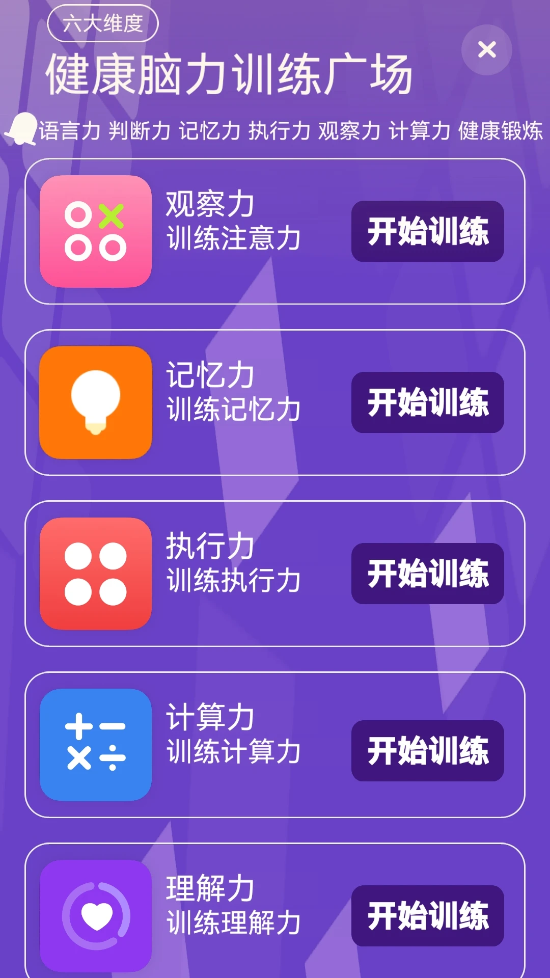 �����ǻ�2026080712 �����ػ�