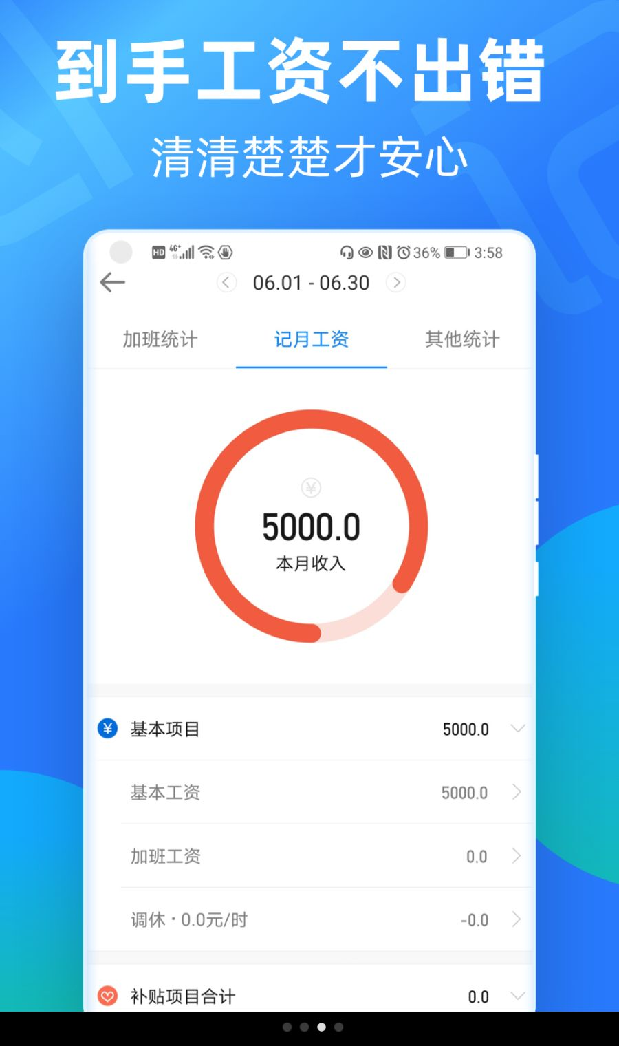 ���ļǼӰ�7.4.50 ��ʱ��¼����