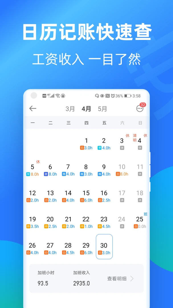 ���ļǼӰ�7.4.50 ��ʱ��¼����