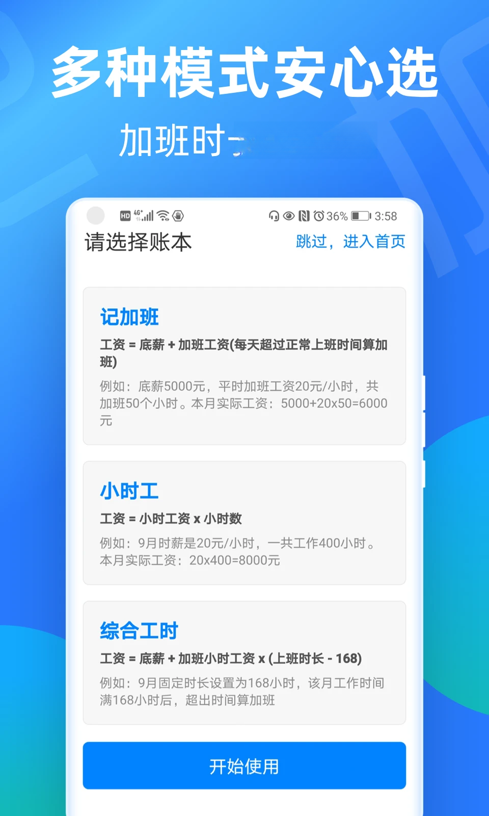 ���ļǼӰ�7.4.50 ��ʱ��¼����