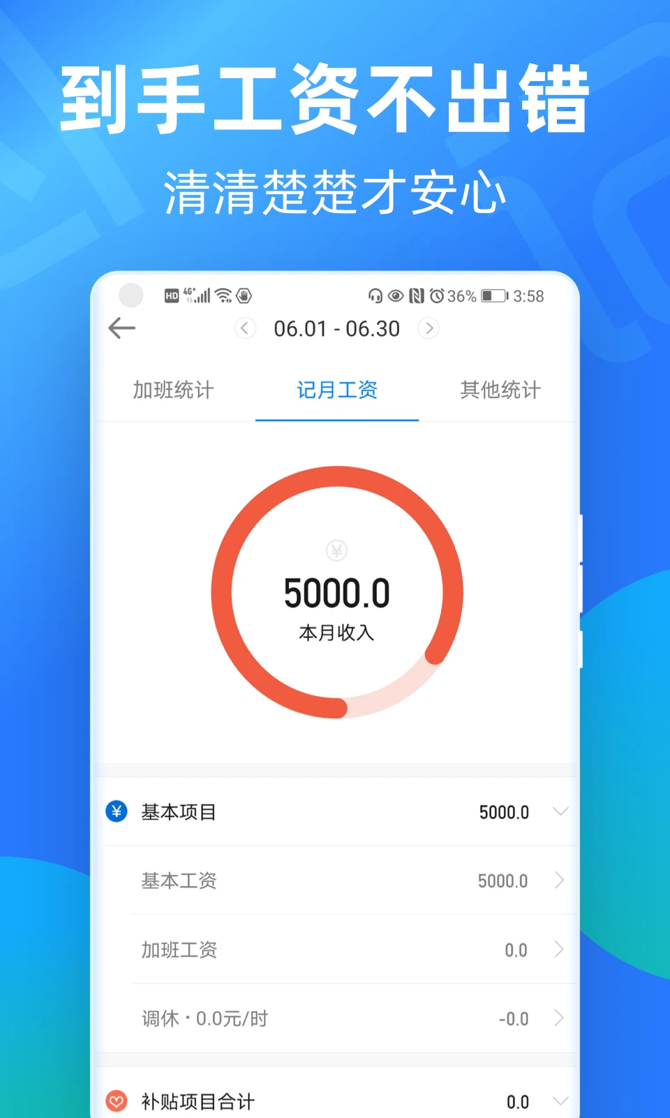 ���ļǼӰ�7.4.50 ��ʱ��¼����