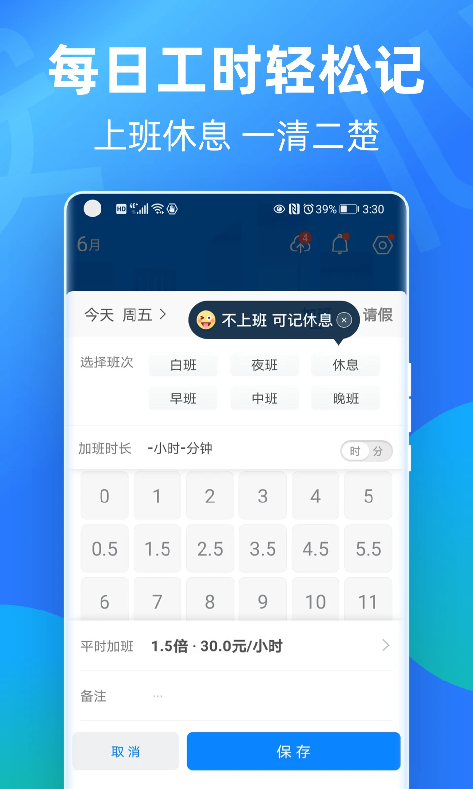 ���ļǼӰ�7.4.50 ��ʱ��¼����