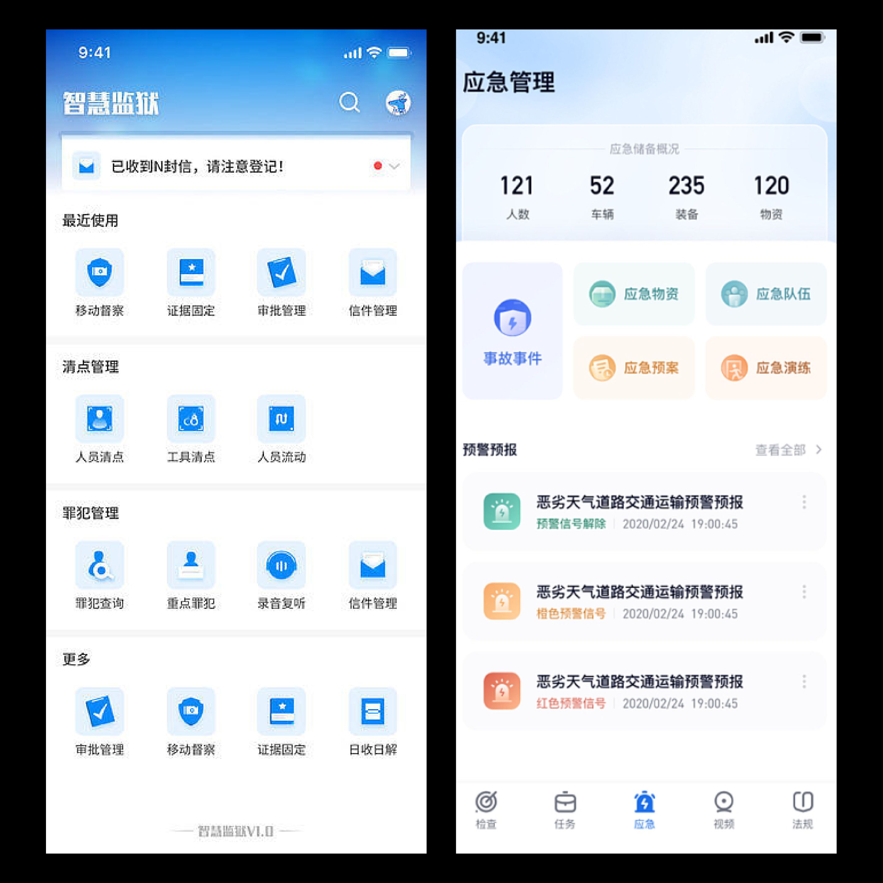 企业信息查询手机端操作示意图