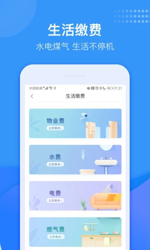 ����1.29.0 �����������