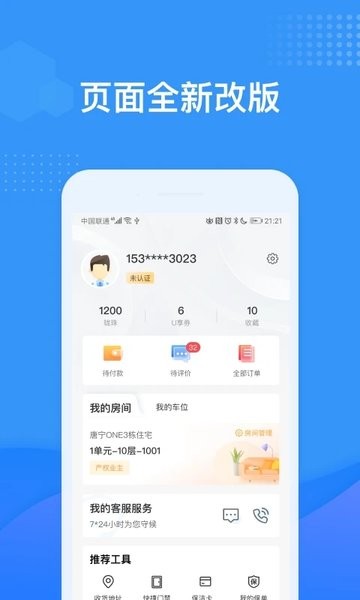 ����1.29.0 �����������