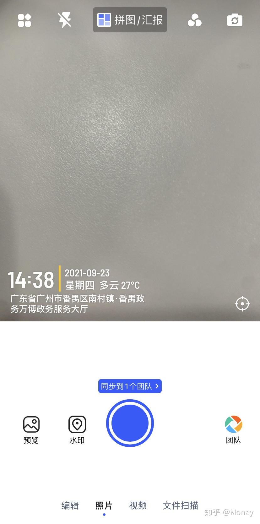 水印相机拍图手机自带水印设置界面