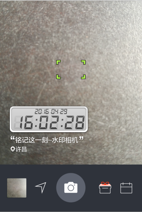 水印相机拍图加水印时间地点方法教程配图