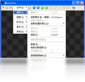 MassiGra图片浏览软件设置界面与插件配置