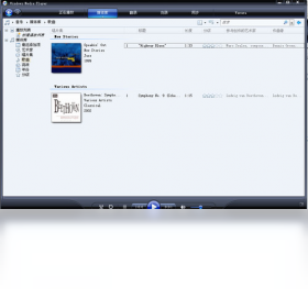 Windows Media Player 11官方下载安装教程 经典影音播放器界面