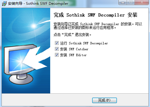 Sothink SWF Easy导出设置和常见问题解决配图