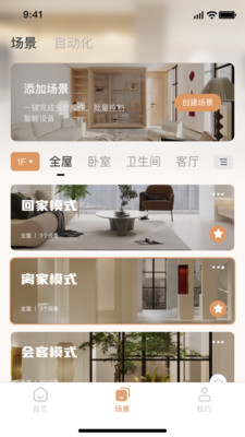 INSPRID ArtLife 使用技巧 浏览器搭配 实测感受