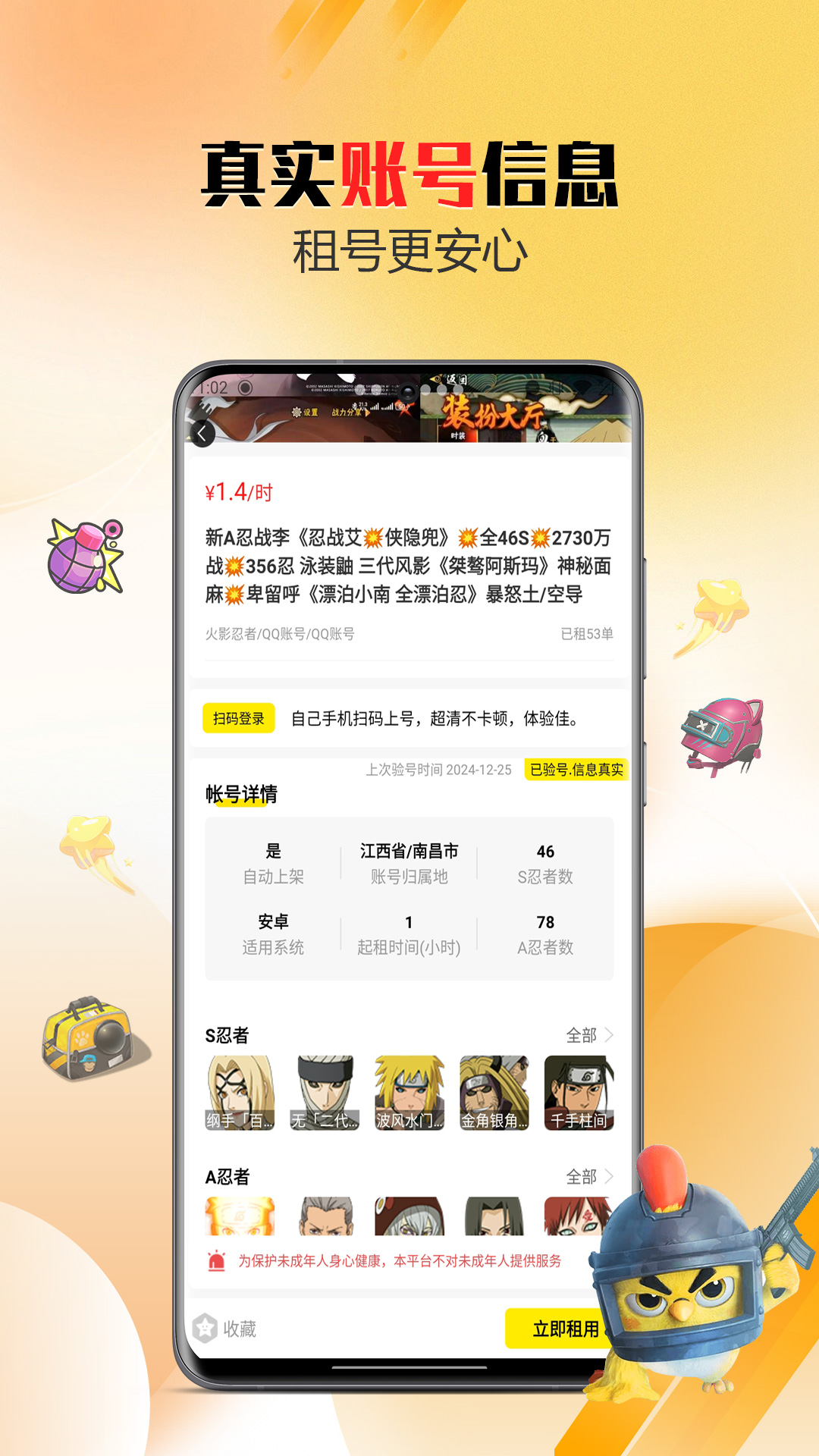 ������1.5.3 �������ɹ���