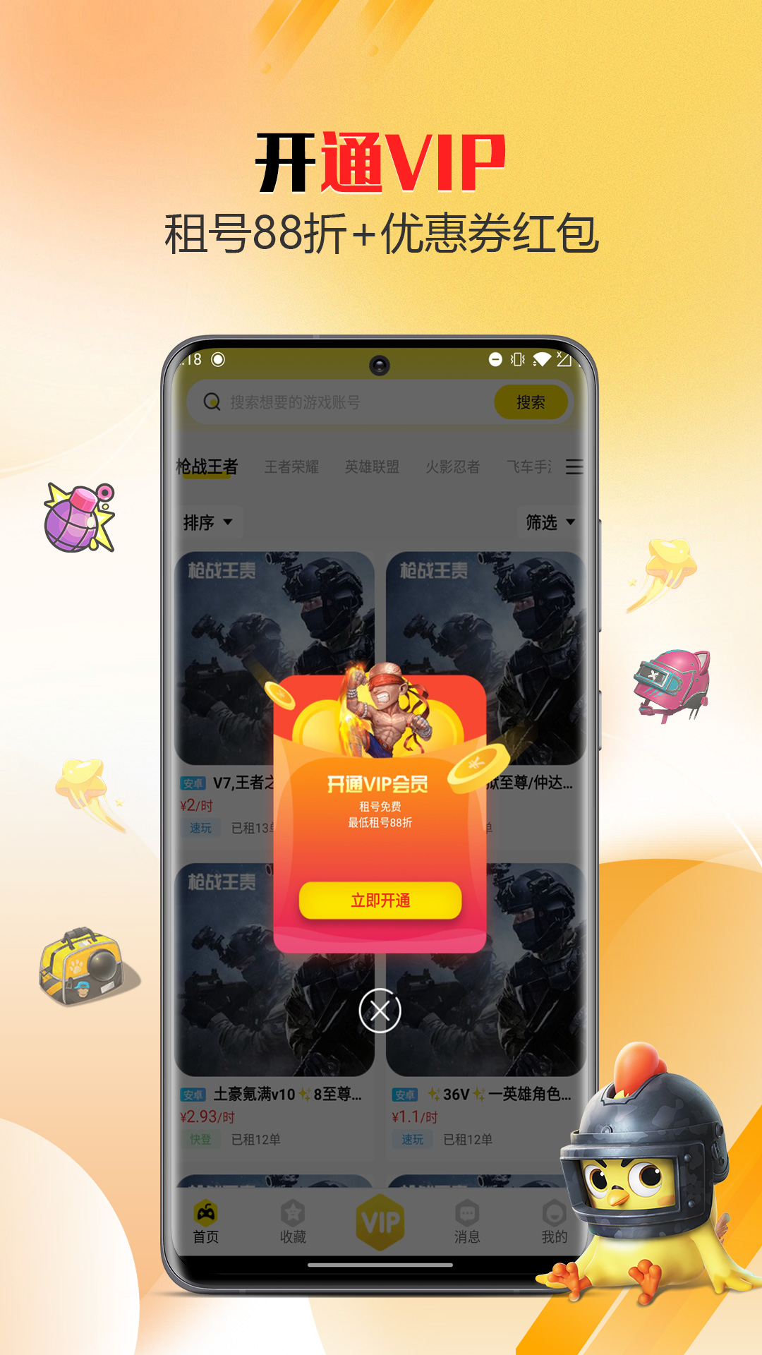 ������1.5.3 �������ɹ���