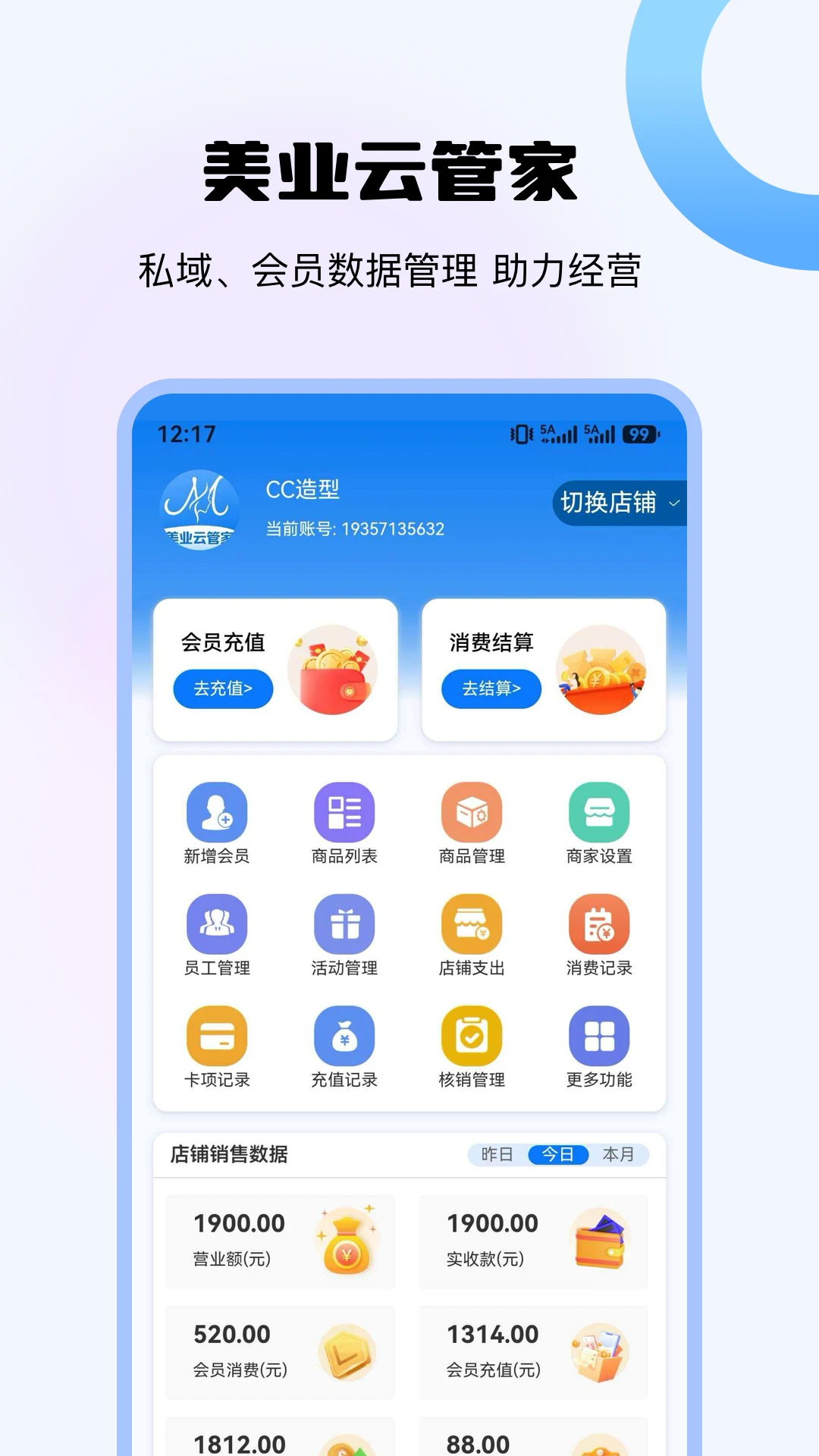 ��ҵ�ƹܼ�1.0.3 �ŵ����
