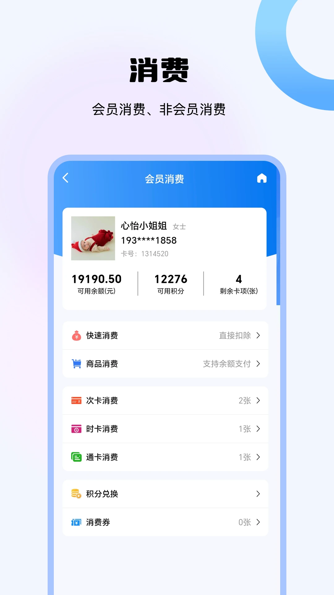 ��ҵ�ƹܼ�1.0.3 �ŵ����