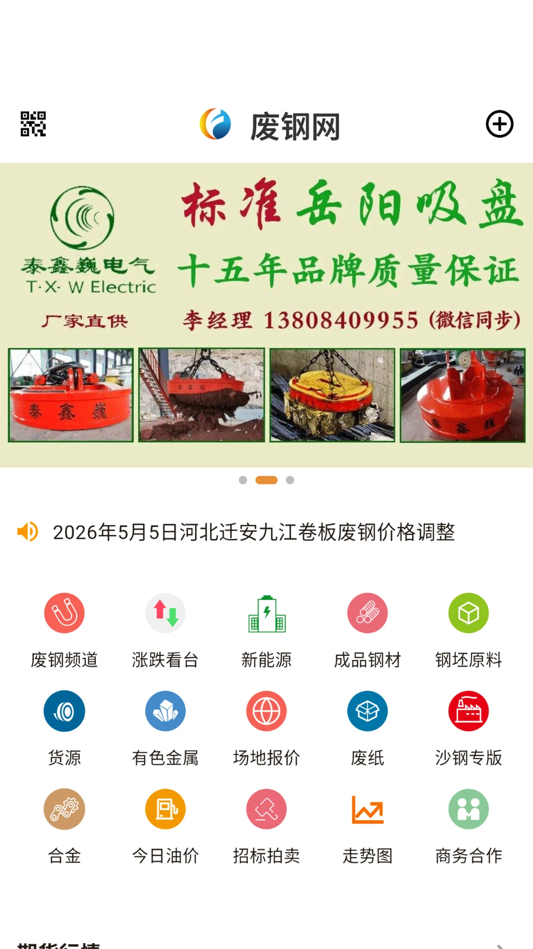 �ϸ���5.1.0 �ϸ����鱨��