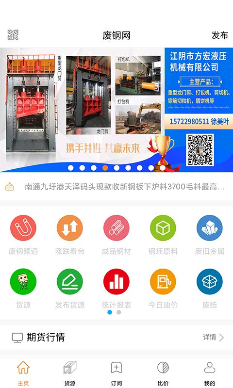 �ϸ���5.1.0 �ϸ����鱨��