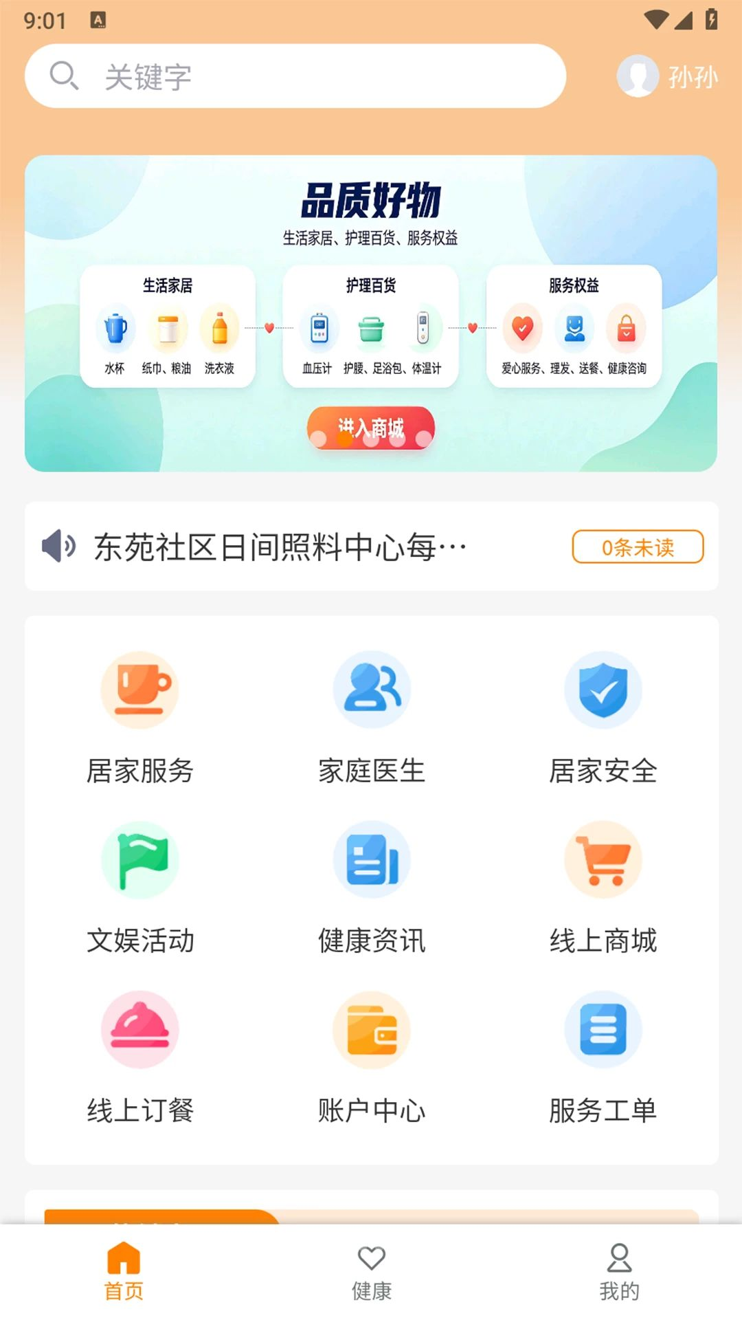 ���Ŀ���1.0.20 �������Ϸ���ƽ̨