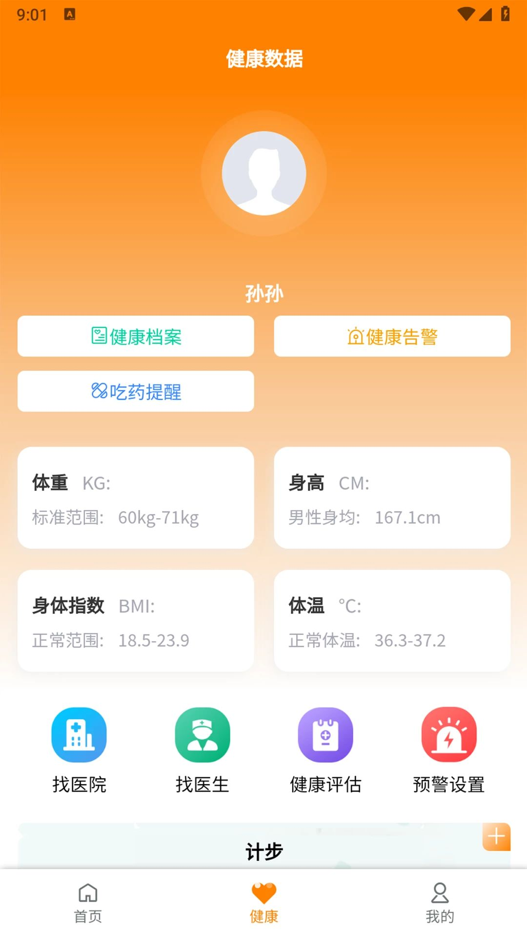 ���Ŀ���1.0.20 �������Ϸ���ƽ̨