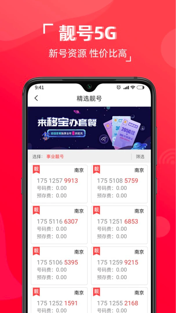 �Ʊ���5.0.1 �������
