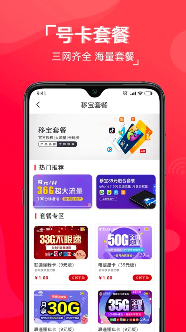�Ʊ���5.0.1 �������