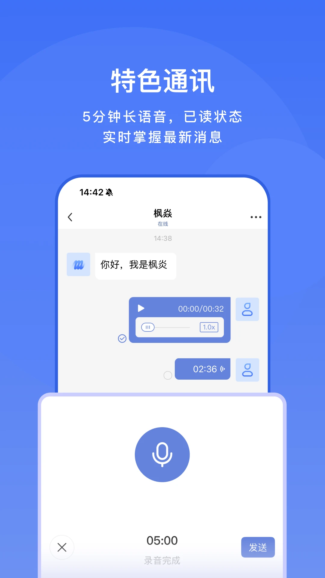 ������ҵ��������ҵ��APP1.2.18 ��ҵͨѶЭ��