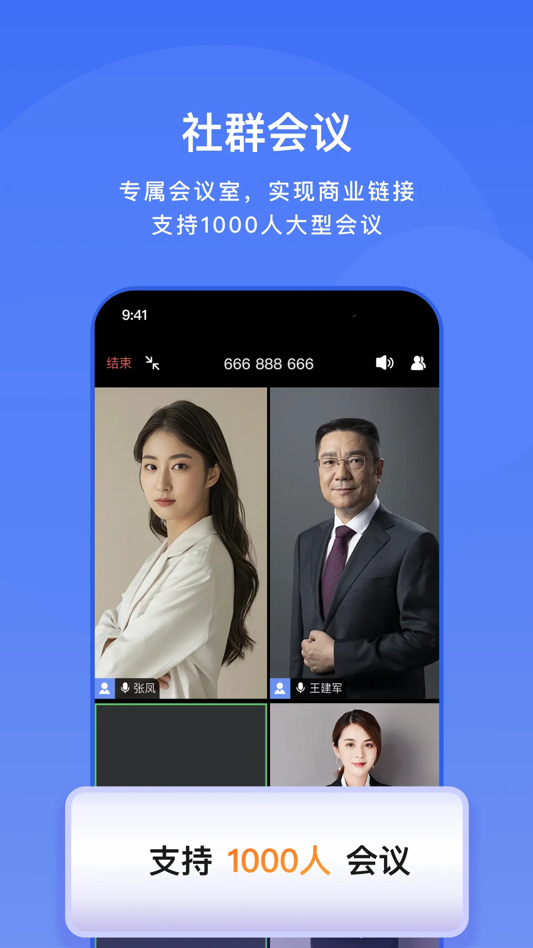 ������ҵ��������ҵ��APP1.2.18 ��ҵͨѶЭ��