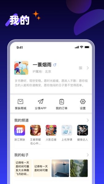 ������ҵ��������ҵ��APP1.2.18 ��ҵͨѶЭ��