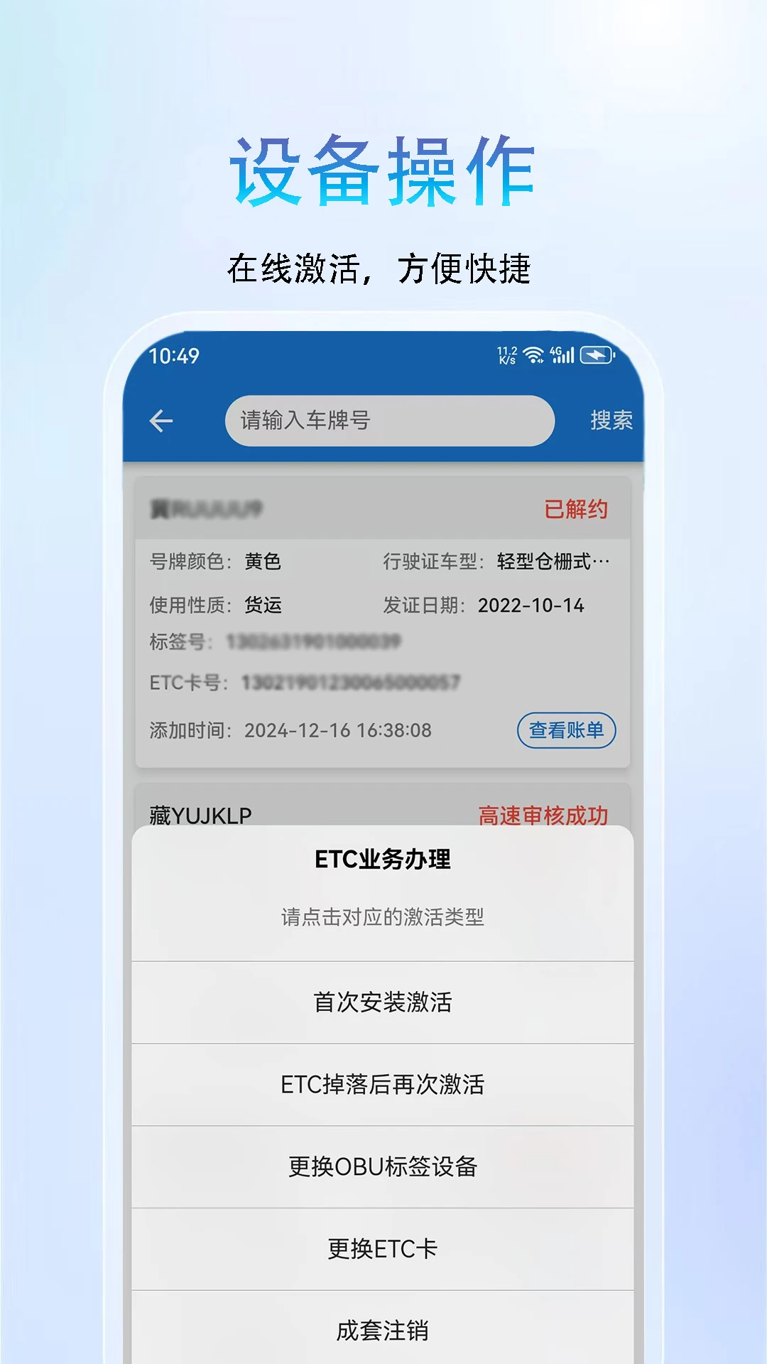 ���ٴ�1.42.5 ����ETC����