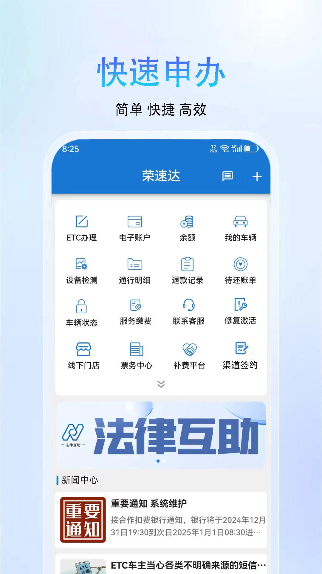 ���ٴ�1.42.5 ����ETC����