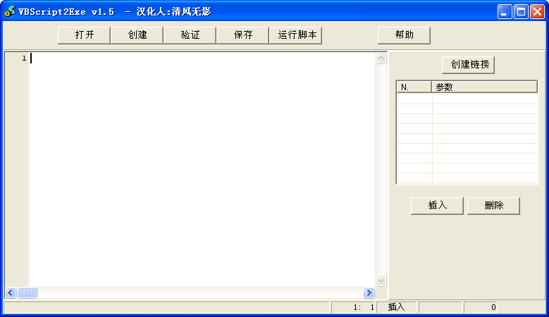 VBScript{package_version_name} �ű���̹���