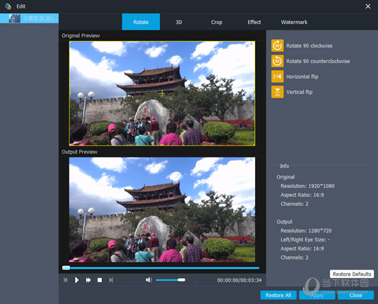 Aiseesoft TS Video Converter艾赛思TS视频转换器 添加TS文件到软件界面