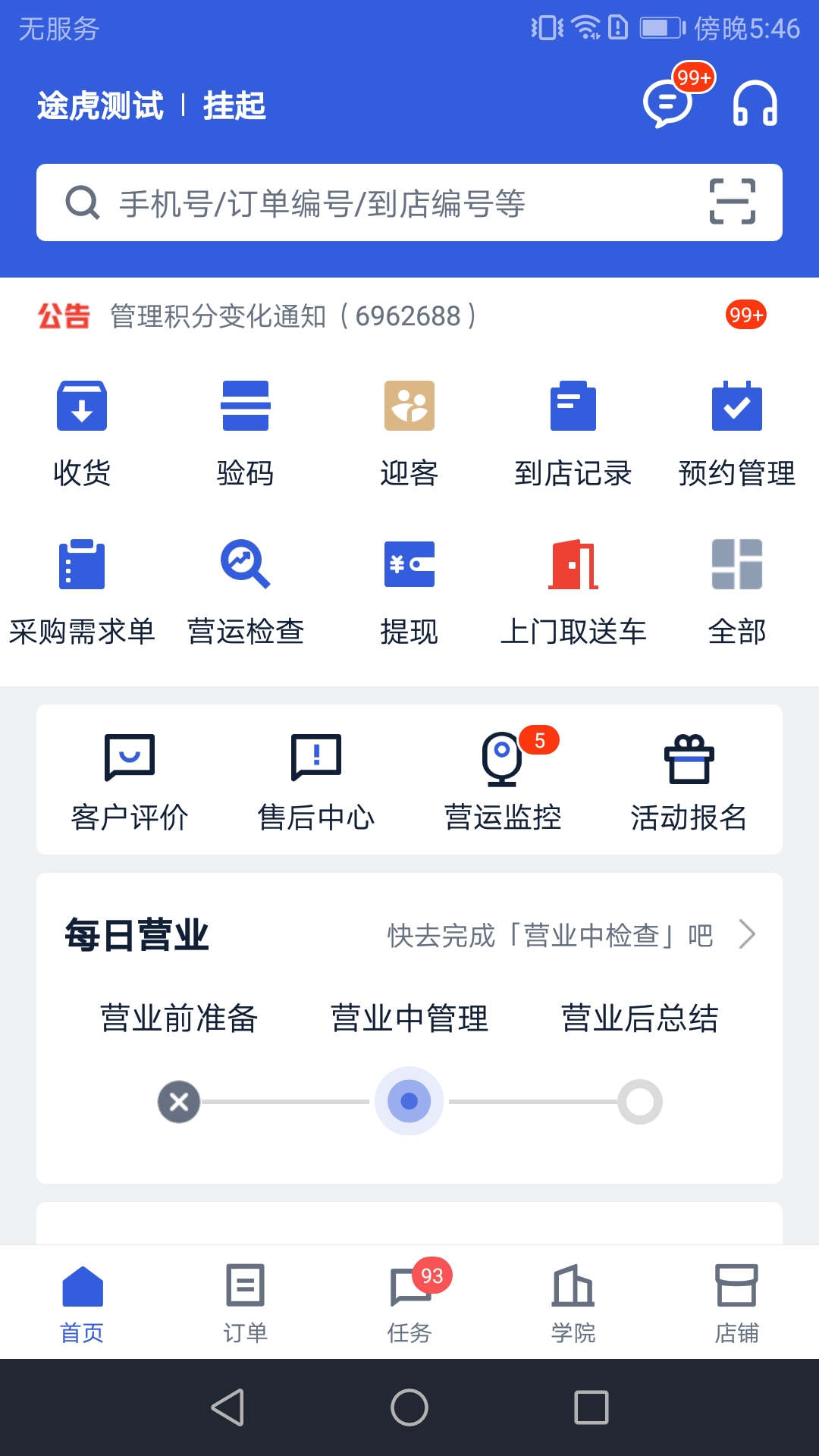 ;���̻�5.88.0 �ŵ�����ӵ�